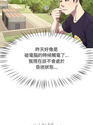 後宮之王 10-11話_11_02