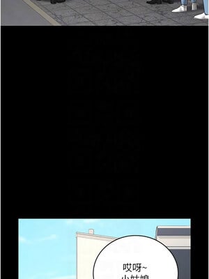監獄女囚 84-85話_85_05