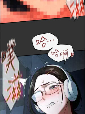 慾海交鋒 53-54話_54_02