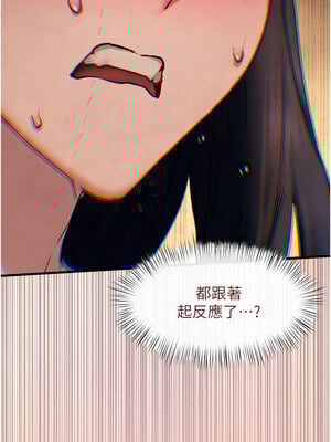 慾海交鋒 53-54話_54_08
