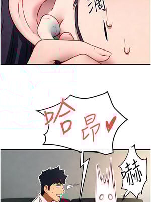 慾海交鋒 53-54話_54_12