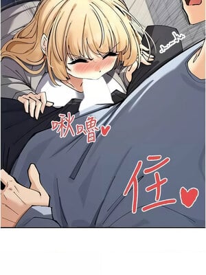 女神都在看這些？ 11-12話_12_14