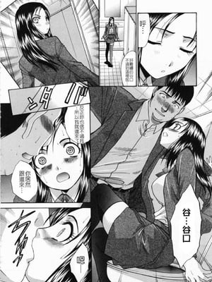 [板場広し] 嫌い＝好き_088