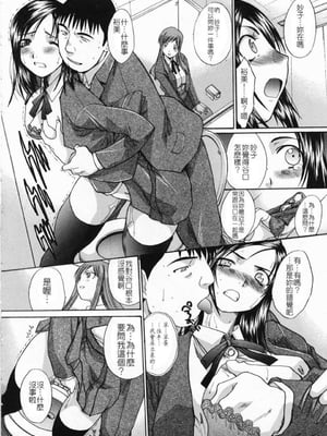 [板場広し] 嫌い＝好き_090