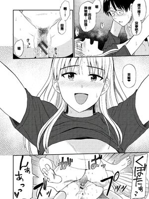 [鉢本] 肉欲の美学 [DL版] [中国翻訳]_106
