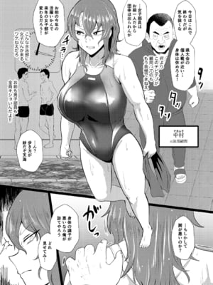 [プロトホテル] えっ！？母娘で性欲処理したら時給100円もくれるんですか？(常識改変中)【電子版特典付き】[DL版]_111