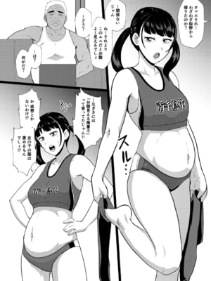 [プロトホテル] えっ！？母娘で性欲処理したら時給100円もくれるんですか？(常識改変中)【電子版特典付き】[DL版]_080