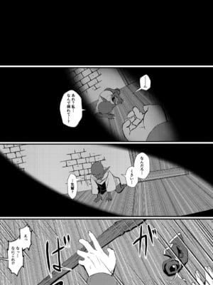 [プロトホテル] えっ！？母娘で性欲処理したら時給100円もくれるんですか？(常識改変中)【電子版特典付き】[DL版]_219