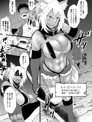 [プロトホテル] えっ！？母娘で性欲処理したら時給100円もくれるんですか？(常識改変中)【電子版特典付き】[DL版]_223