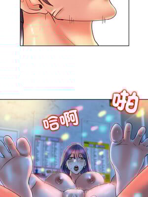 一桿進洞 45-46話_46_06