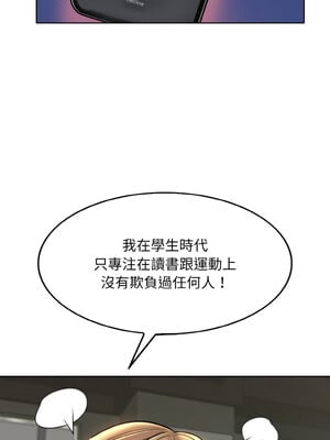 一桿進洞 45-46話_46_10