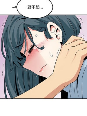 強制催眠 44-45話_44_13