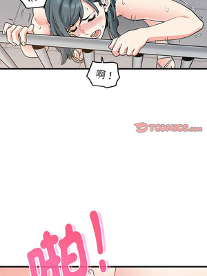 強制催眠 44-45話_45_12