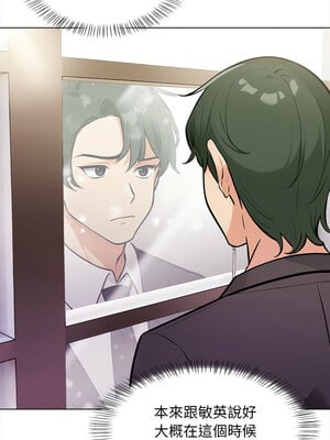 回不去的我們 17-18話_17_09