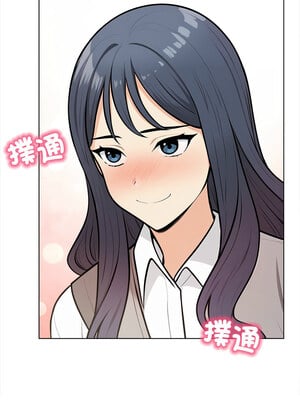 回不去的我們 17-18話_17_10