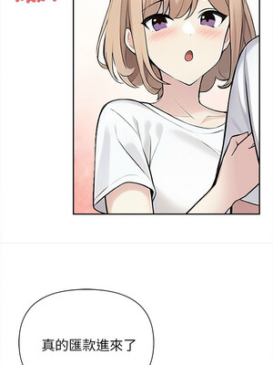 夫婦挑戰賽 1-4話_01_17
