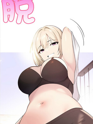 夫婦挑戰賽 1-4話_02_01