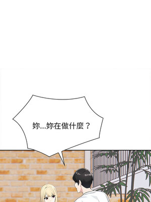 夫婦挑戰賽 1-4話_02_02