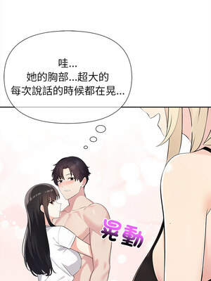 夫婦挑戰賽 1-4話_02_10