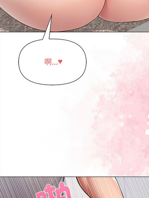 夫婦挑戰賽 1-4話_03_08