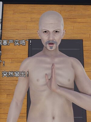 [嘿嘿来啦] 淫僧 06-07_043