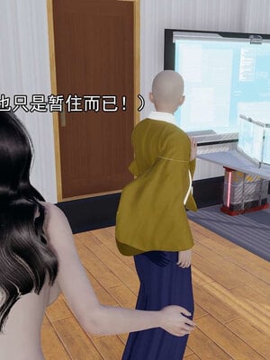 [嘿嘿来啦] 淫僧 06-07_114
