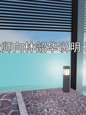 [嘿嘿来啦] 淫僧 06-07_171