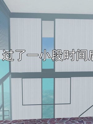 [嘿嘿来啦] 淫僧 06-07_183