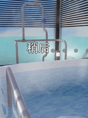 [嘿嘿来啦] 淫僧 06-07_196