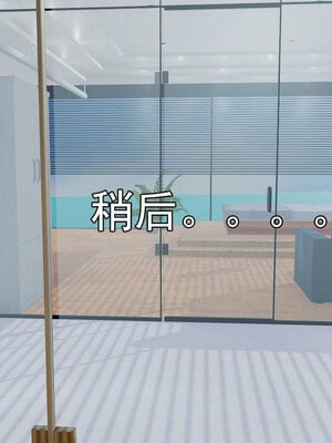 [嘿嘿来啦] 淫僧 06-07_201