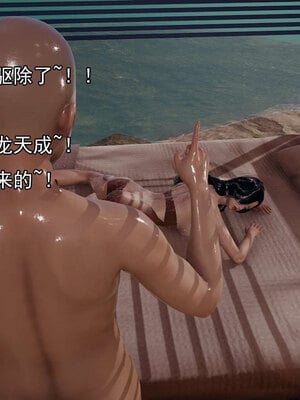 [嘿嘿来啦] 淫僧 06-07_234