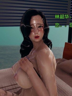 [嘿嘿来啦] 淫僧 06-07_236