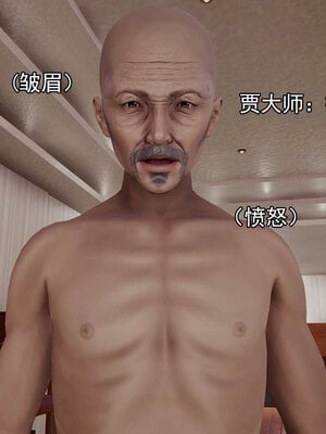 [嘿嘿来啦] 淫僧 06-07_312