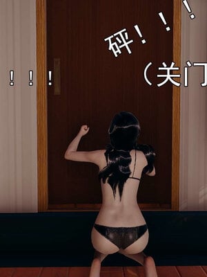 [嘿嘿来啦] 淫僧 06-07_313