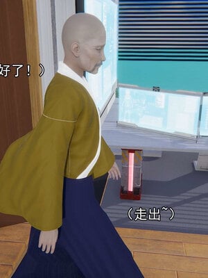 [嘿嘿来啦] 淫僧 06-07_318