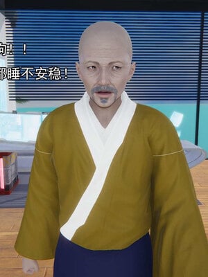 [嘿嘿来啦] 淫僧 06-07_321