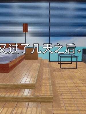[嘿嘿来啦] 淫僧 06-07_323