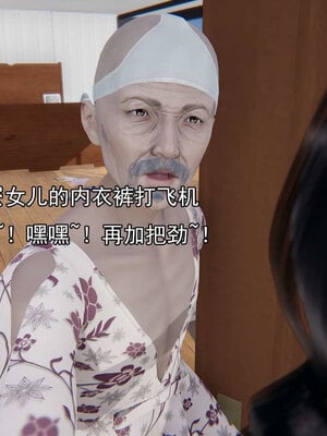 [嘿嘿来啦] 淫僧 06-07_332