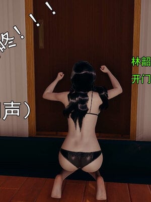 [嘿嘿来啦] 淫僧 06-07_334