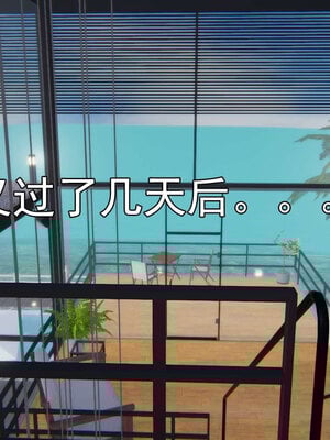 [嘿嘿来啦] 淫僧 06-07_336