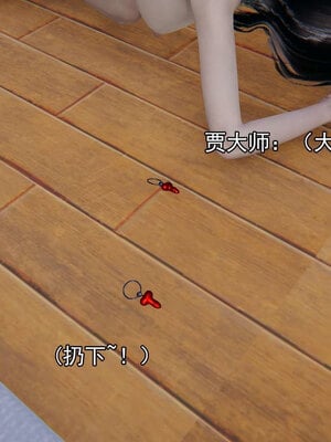 [嘿嘿来啦] 淫僧 06-07_363