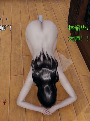 [嘿嘿来啦] 淫僧 06-07_369