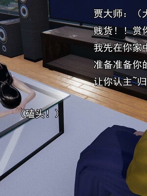 [嘿嘿来啦] 淫僧 06-07_377