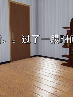 [嘿嘿来啦] 淫僧 06-07_378