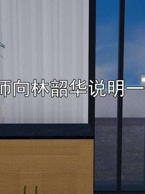 [嘿嘿来啦] 淫僧 06-07_385