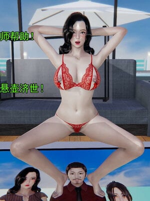 [嘿嘿来啦] 淫僧 06-07_395