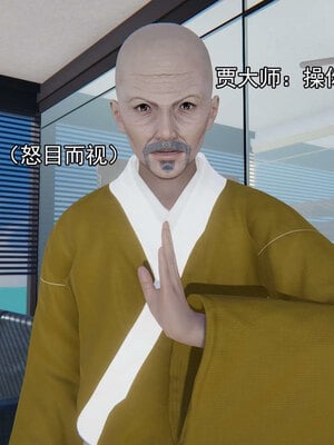 [嘿嘿来啦] 淫僧 06-07_434