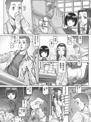 [TYPE.90] ブラッド‧ランチ_017