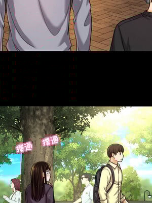 讓人火大的她 48-49話_48_05