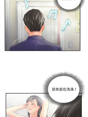 竊取人生 13-14話_14_7